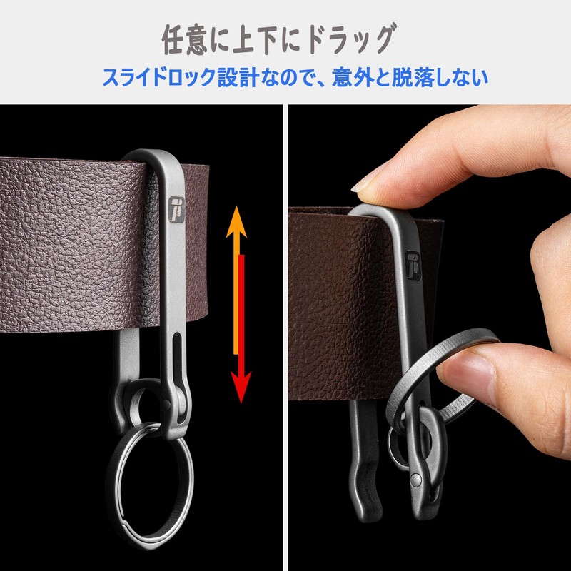 TISUR Titanium Keychain with Belt Clip, Carabiner, Stylish Titanium Key