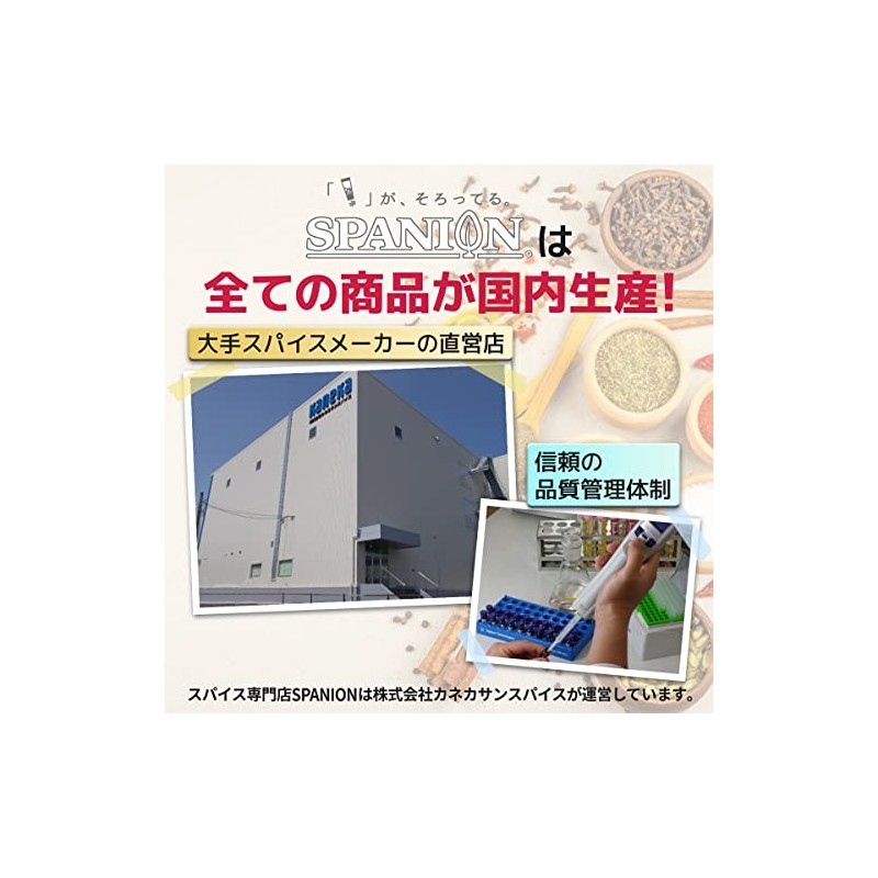 Clove Hole 100% Curry Spice Curry Spice Curry Additive-Free |