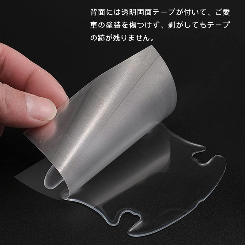 Yamletn Prius Door Handle Protector, Set of 8, April 2018