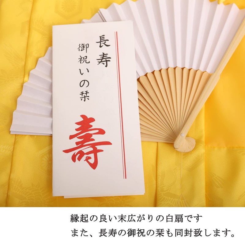 HOHO AYUMU Longevity Celebration Chanchanko Set, for 80th, 81st, 88th,