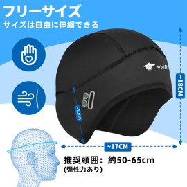 Flying Tern Cycling Cap, Inner Cap, Autumn and Winter, Helmet, Cold Protection, Windproof, Skull Cap, Beanie, Fleece Lined, Heat Retention, Ear Flaps, Unisex, Bicycling, Skiing, Climbing, Running Cap, Black