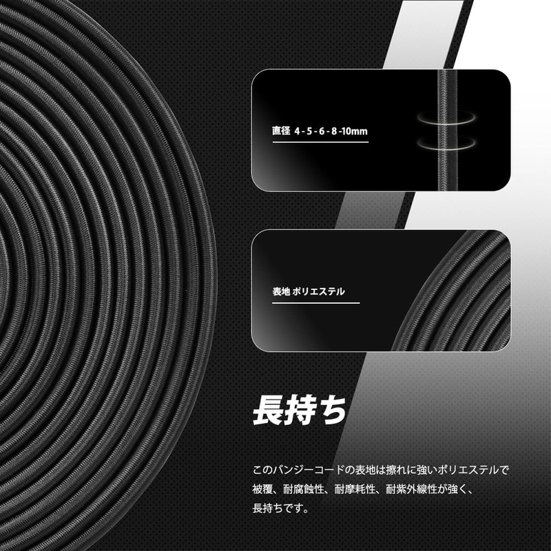 Abma Cord Shock Cord Bungee Cord 8mm Elastic Elastic Rope