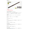 Evergreen Worm Bowworm 12 inches High Buoyancy #H101 Earthworm (H)