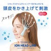 Mantensha T628 Tourmalia Scalp Massage Ion Head Line