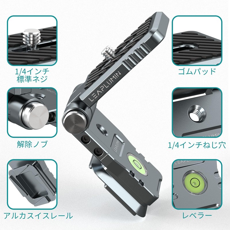 Leaplumin Folding L Shaped Bracket, Lightweight Design, Portrait & Landscape,