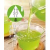 Tea Life Matcha Filled for Whole Teapots, 0.2 oz (5