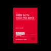 GM Pharm Pregnant Women Lipoper Liquid Iron Supplement 30 packets,