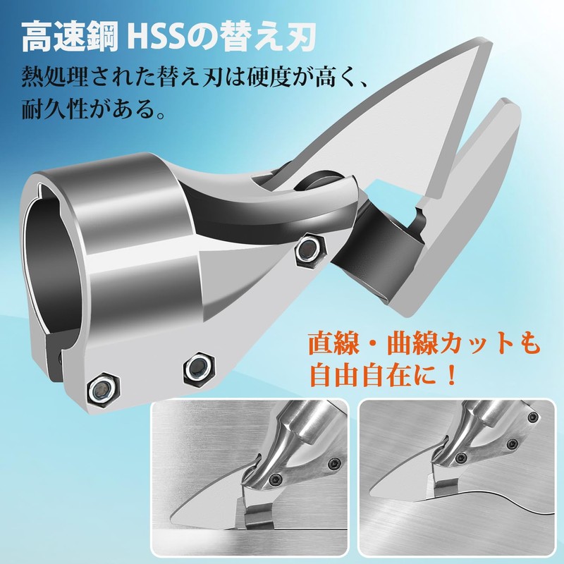 Artisan Tool (Japanese Brand) Metal Cutter Replacement Blade, Rechargeable Scissors,