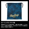 Rawlings Baseball Glove Ghost Smoke 2 Grab Bag EAC15S03 40x34.5cm,