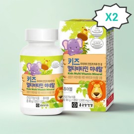 Chong Kun Dang Health Kids Multivitamin Children’s Multivitamin 2 Boxes Total 120 Tablets / 종근당건강 키즈 멀티비타민 어린이종합비타민 2박스 총120정
