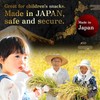 MINOYA Japanese Rice Crackers with Peanuts, 35g, Pack of 36,