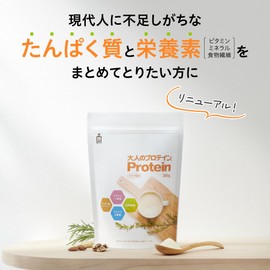 森下仁丹 プロテイン 大人のプロテイン 約15日 〜30日分 (300g) [ たんぱく質 食物繊維 ミネラル パウダータイプ 溶けやすい 葉酸 カルシウム300mg ]