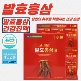 Jirisan Macheon Nonghyup Goryeo 6-Year-Old Fermented Red Ginseng (70ml/30 Sachets) 4 Packs