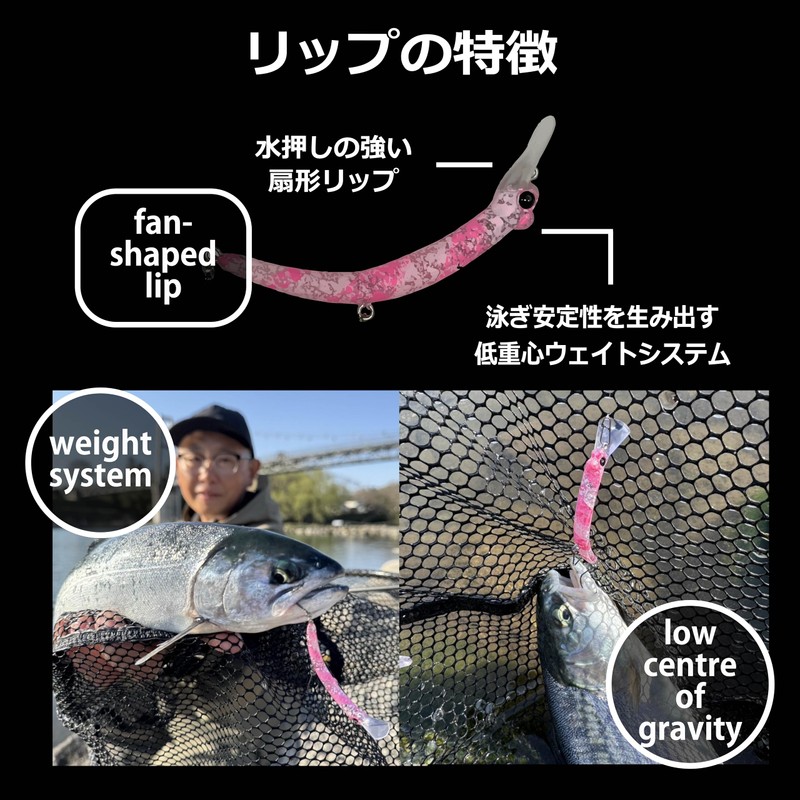 Mukai Fishing BackStroke 55mm Stripe Golden Brown 3.5g Sinking Trout