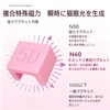 Nail Magnet, Cats Eye, U-Shaped, Wide Cat Eye, Magnet, Nail
