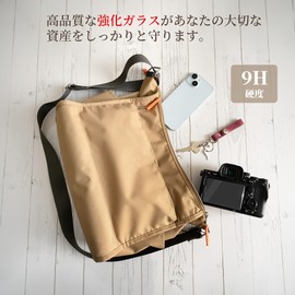 Zve10 zve102 Zve1 LCD Protective Film Sony Camera Compatible with VLOGCAM / ZV-E10 II / ZV-E1 Special Use Glass Film Tempered Glass Made in Japan Material Asahi Glass 9H Hardness 98% Transmittance