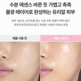 Partner company Lilacin Sun Cream Dew Sun Serum 46ml Whitening Wrinkle Improvement Moisture / 리라신 선크림 듀 선세럼 46ml 화이트닝 주름개선 촉촉한