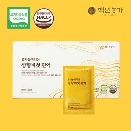 (현대홈쇼핑)백년농가 유기농 지리산 상황버섯 진액 1개월 30포 Hyundai Home Shopping 100-Year-Old Farm Organic Jirisan Reishi Mushroom Extract 30 Sachets for 1 Month