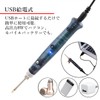 Soldering Iron, Soldering Iron, USB Powered, High Output, 8W, Soldering