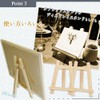 Nicheez Wooden Tabletop Easel Set of 2 (Large, 20cm x