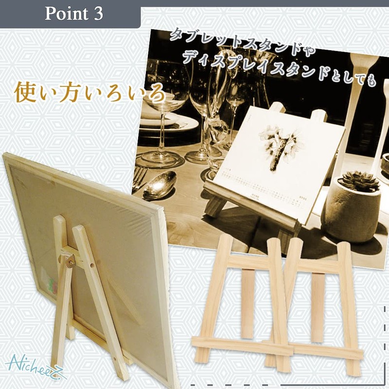 Nicheez Wooden Tabletop Easel Set of 2 (Large, 20cm x