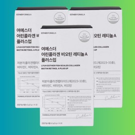 Yeo Esther Young Collagen Biotin Retinol A Plus Up 3 months supply [Recommended intake for at least 3 months increases the effect] / 여에스더 어린콜라겐 비오틴 레티놀A 플러스업 3개월분[최소3개월섭취권장 효과↑]