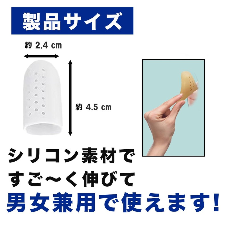 sac taske 足指サポーター 親指 サポーター 足指サック 足指保護 指サポーター 靴擦れ (白色