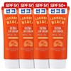 Caribbean Beach Sun Cream UV Protection 60ml 4pcs SPF50+ PA+++ / 캐리비안비치 선크림 자외선차 단제 60ml 4개 SPF50+ PA+++