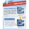 SUPAREE d2s LED Headlight, Ultra-Bright, Road Transport Vehicle Act Compliant,