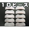 [Self Eyelash Perm Set, Rod Type, 5 Sizes, 10 Piece