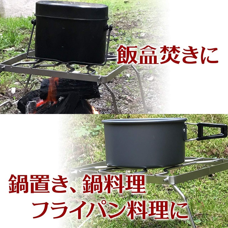 NANGOGEAR 11203 (MS-1012) Standard Grille Stand, 2 Adjustable Height, Stove