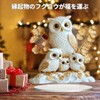 フクロウ 親子 置物 アクリル 2D オブジェ オーナメント かわいい オシャレ インテリア