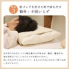 Futonya Pillow Pad, HURON Treatment, Nanocarbon Adherent Fiber, Autonomic Nerves,