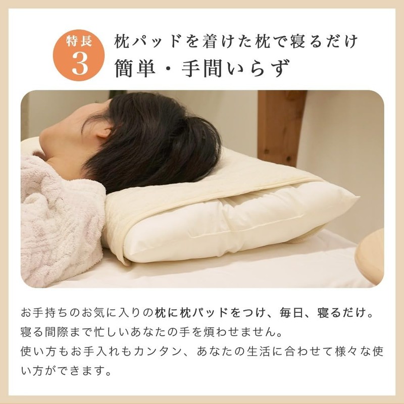 Futonya Pillow Pad, HURON Treatment, Nanocarbon Adherent Fiber, Autonomic Nerves,