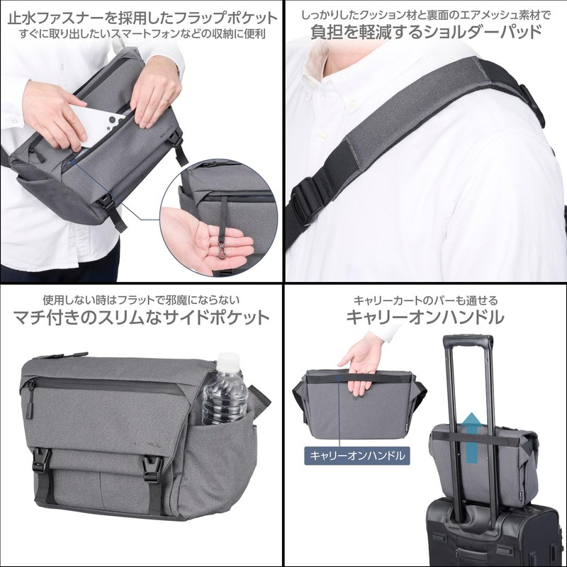 Hakuba Travel Container, Hakuba, Camera Bag, Plus Shell, City G05,