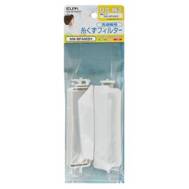 Elpa Lint Filter for Washing Machines (Hitachi Genuine/NW-8PAM2), Washing Machine Filter/Trash Net (NW-8PAM2H)