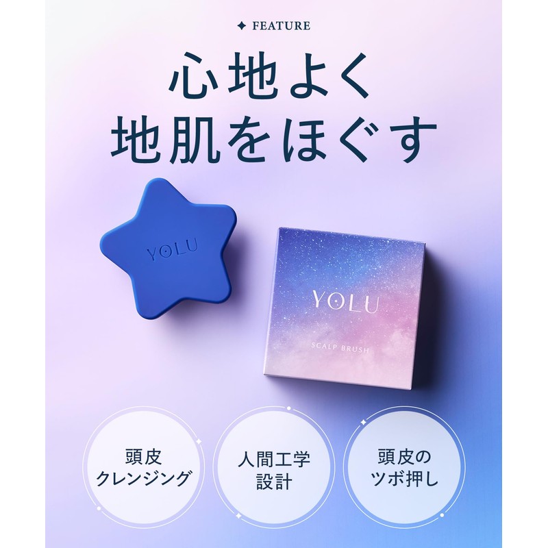 YOLU Scalp Brush, Scalp Brush, Shampoo Brush, Scalp Massage