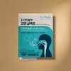 Doctor Pyto Dr. Phyto, Coen trichomes, Phytoblock, trichomes extract, micturianin