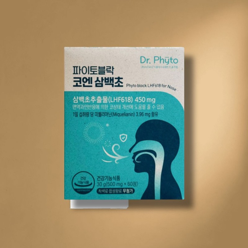 Doctor Pyto Dr. Phyto, Coen trichomes, Phytoblock, trichomes extract, micturianin