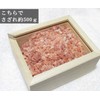 Power Stone Bracelet for Purification (Himalayan Rock Salt) 17.6 oz