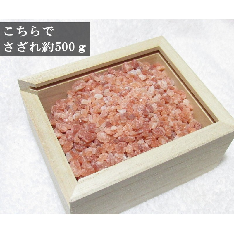 Power Stone Bracelet for Purification (Himalayan Rock Salt) 17.6 oz