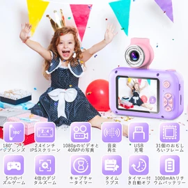 Kids Camera, ARNSSIEN Camera for Kids, 2.4" IPS Screen Digital Camera, 180° Flip Lens Student Camera, Kids Selfie Camera with Playback Game, 4 5 6 7 8 9 10 11 Years Old Christmas Birthday Gift for Girls Boys