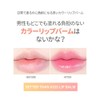 MQNY Better Zanki Slip Balm For Women 3.5g Korean Cosmetics