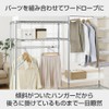 ドウシシャ ルミナス ラック スチールラックパーツ 傾斜ハンガー 長さ30cm 7連フック 吊り下げ収納 吊りフック 頑丈