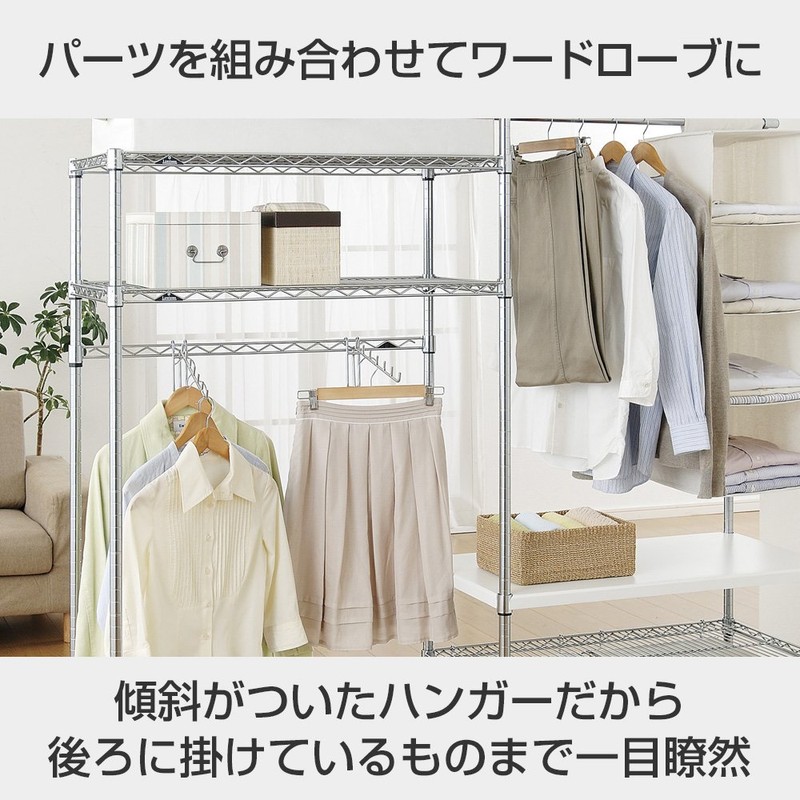 ドウシシャ ルミナス ラック スチールラックパーツ 傾斜ハンガー 長さ30cm 7連フック 吊り下げ収納 吊りフック 頑丈