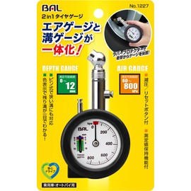 大橋産業(Ohashi Sangyo) バル(BAL) 2in1 タイヤゲージ 乗用車・オートバイ用 1227