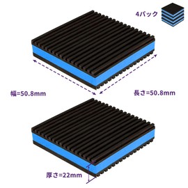 Mxclimate Anti-Vibration Pads, 2 x 2 x 7/8 inches (50 x 50 x 22 mm), Ribbed Rubber, Vibration Absorbing Mat