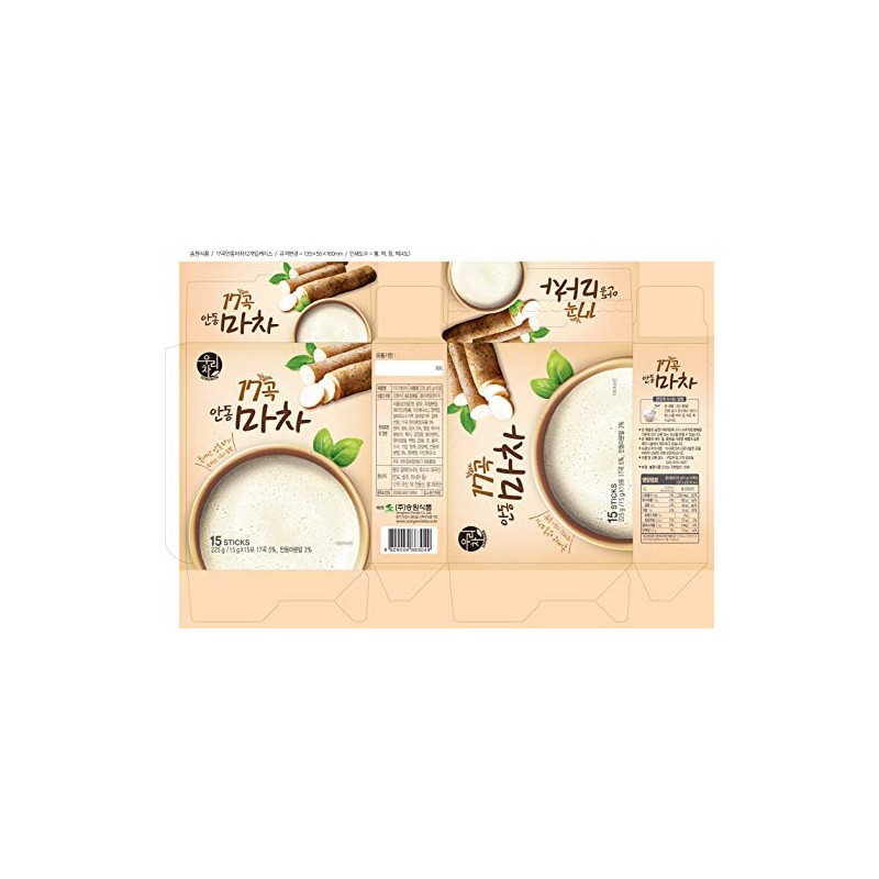 Songwon 17 Grain Andong Yam Tea 225g 15T Bags
