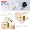 Joint Lighting, 2-Pack, Hanging Hook for Duct Rail, Wiring Duct