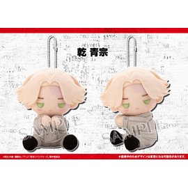 Tokyo Revengers Pitanui, Inui, Aomo GW639